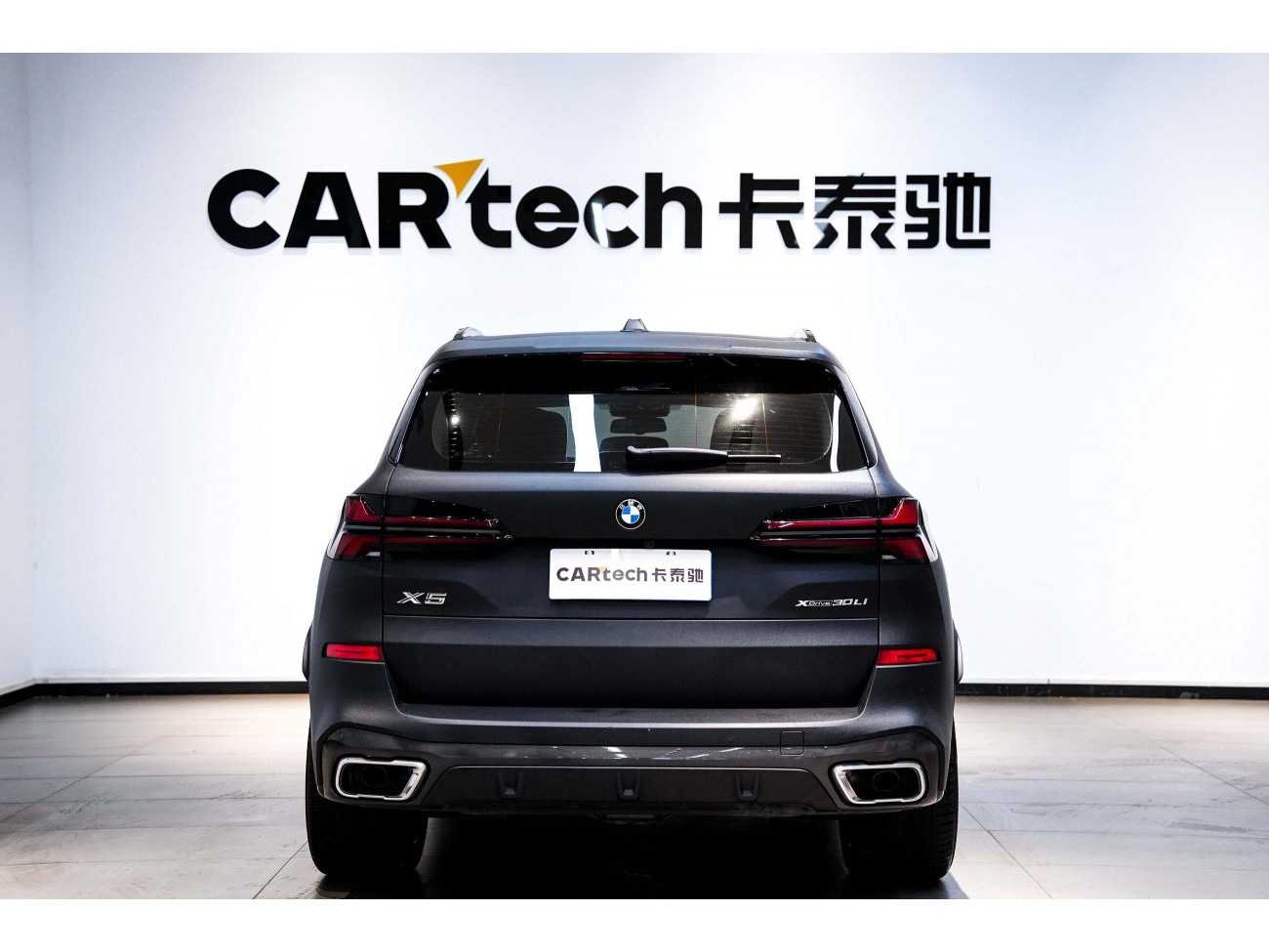 BMW X5 2024