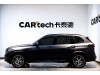 BMW X5 2024