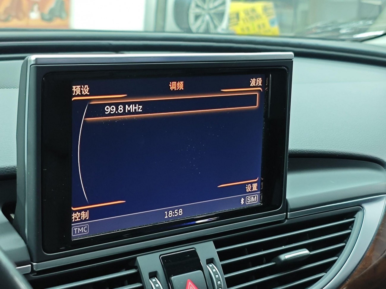 Audi A6L 30 2016