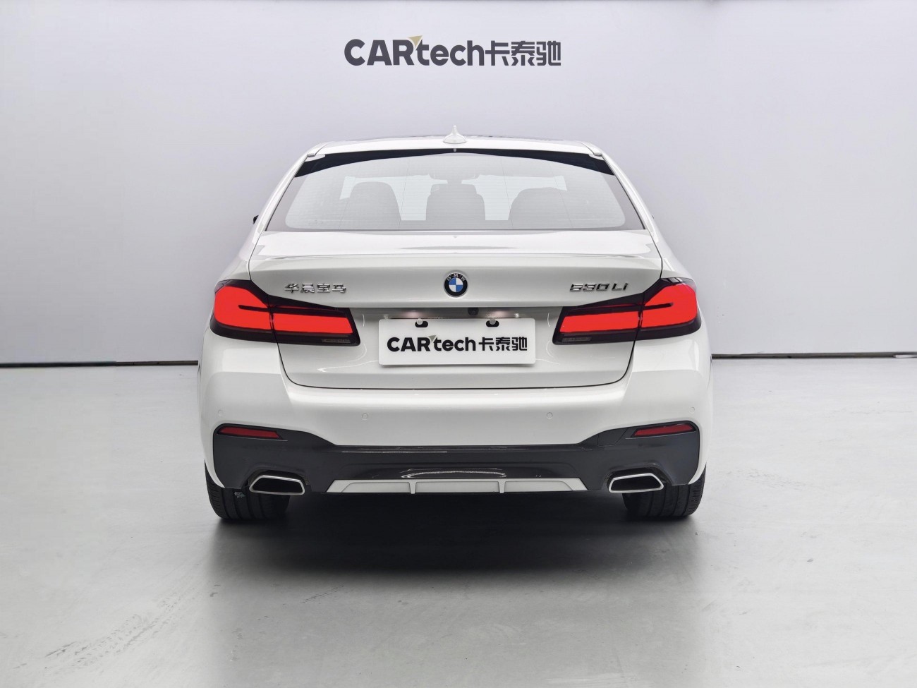 BMW 530Li 2023