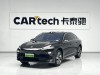 NIO ET7 2024