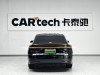 NIO ET7 2024