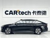 NIO ET7 2024