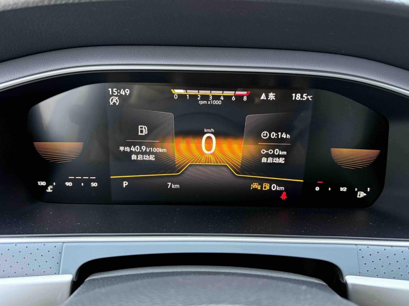 Volkswagen Lavida 2026