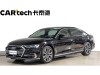 Audi A8L 55 TFSI 2022