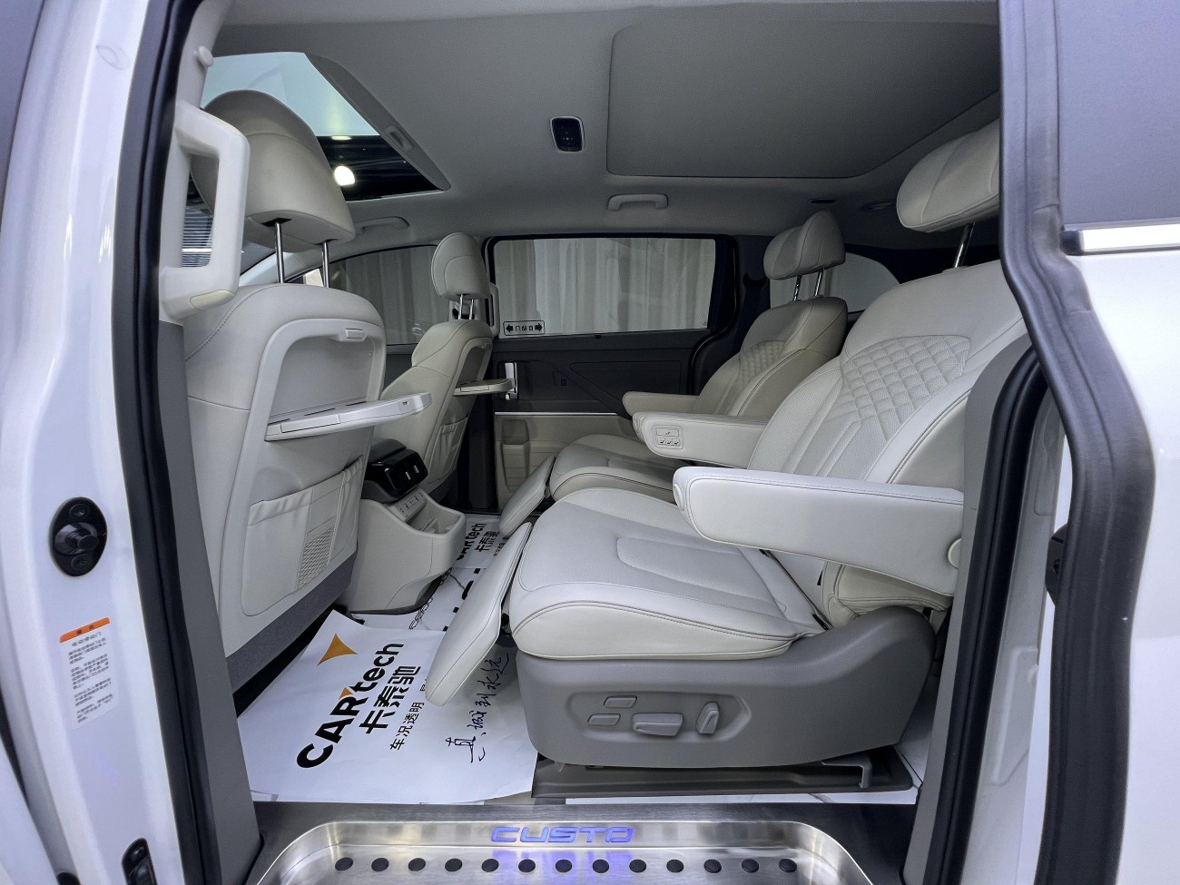 Hyundai Custo 2022