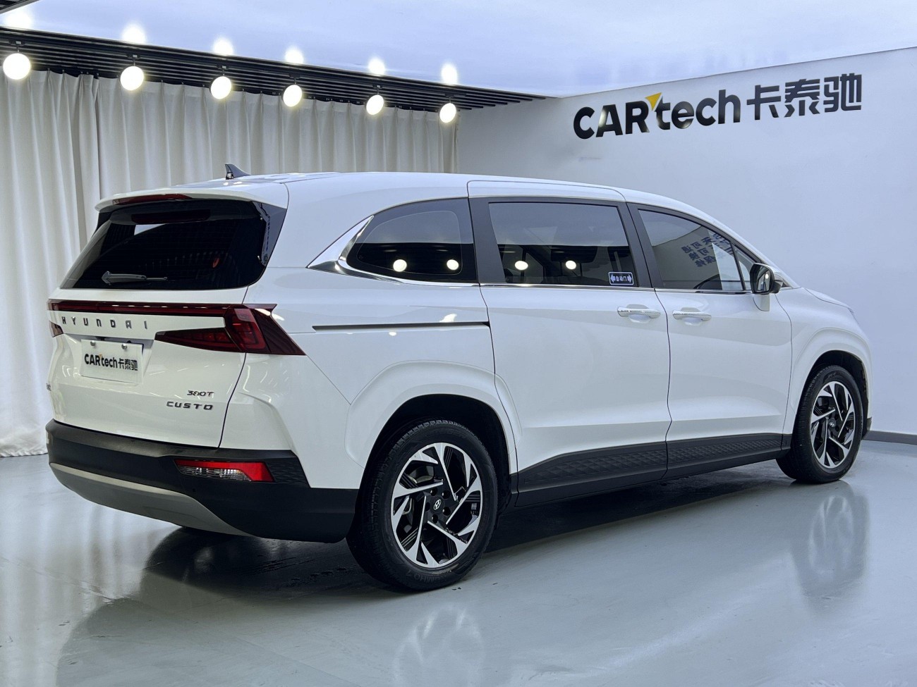 Hyundai Custo 2022
