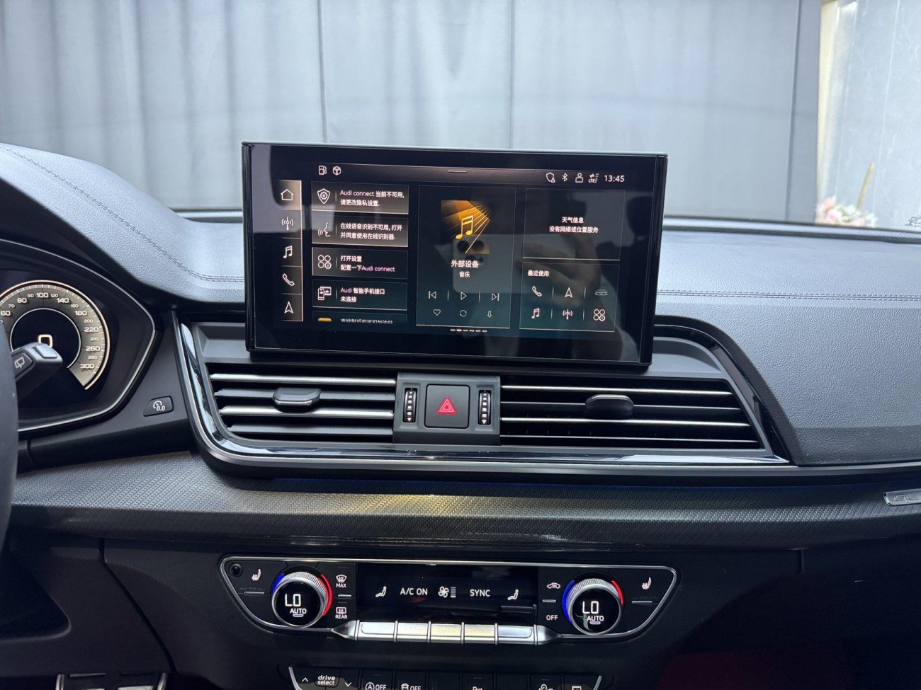 Audi Q5L 40 2023