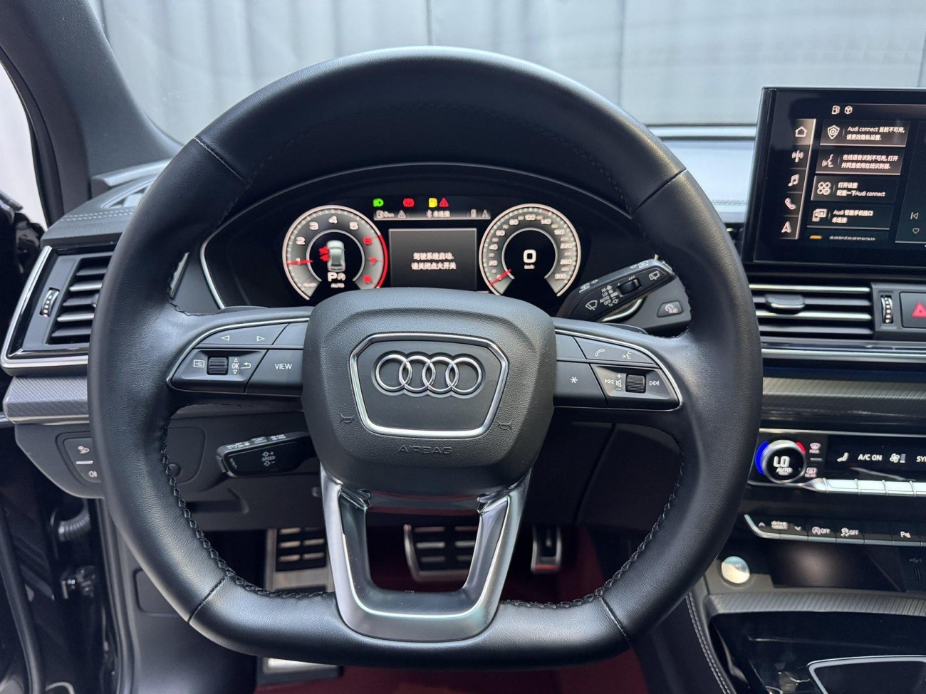 Audi Q5L 40 2023