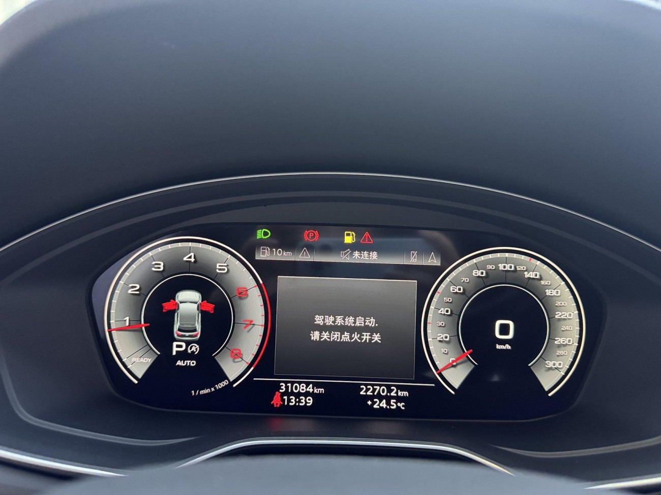 Audi Q5L 40 2023