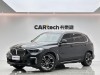BMW X5 2023