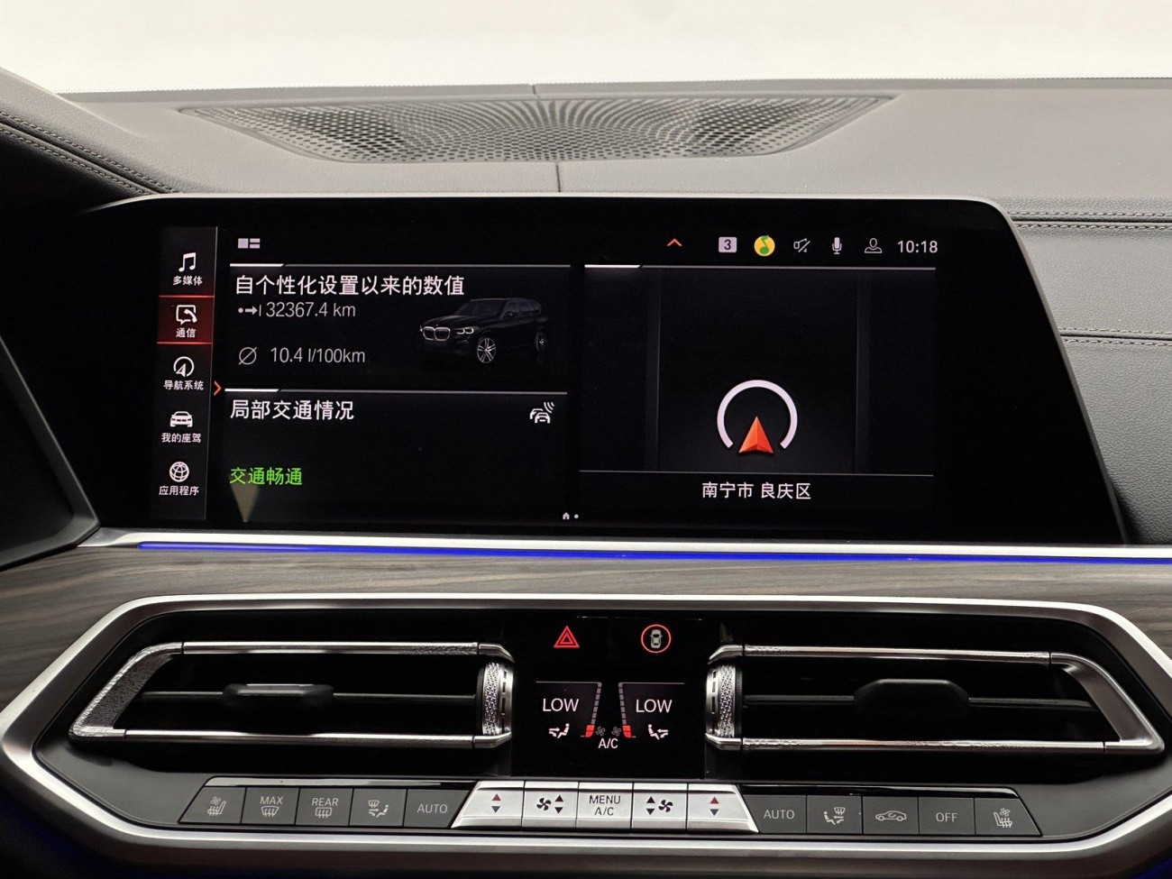 BMW X5 2023