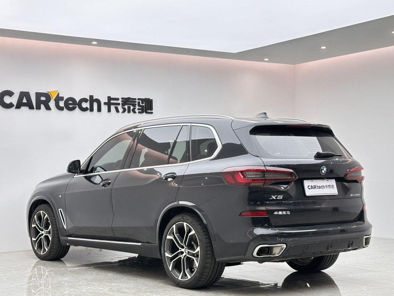 BMW X5 2023