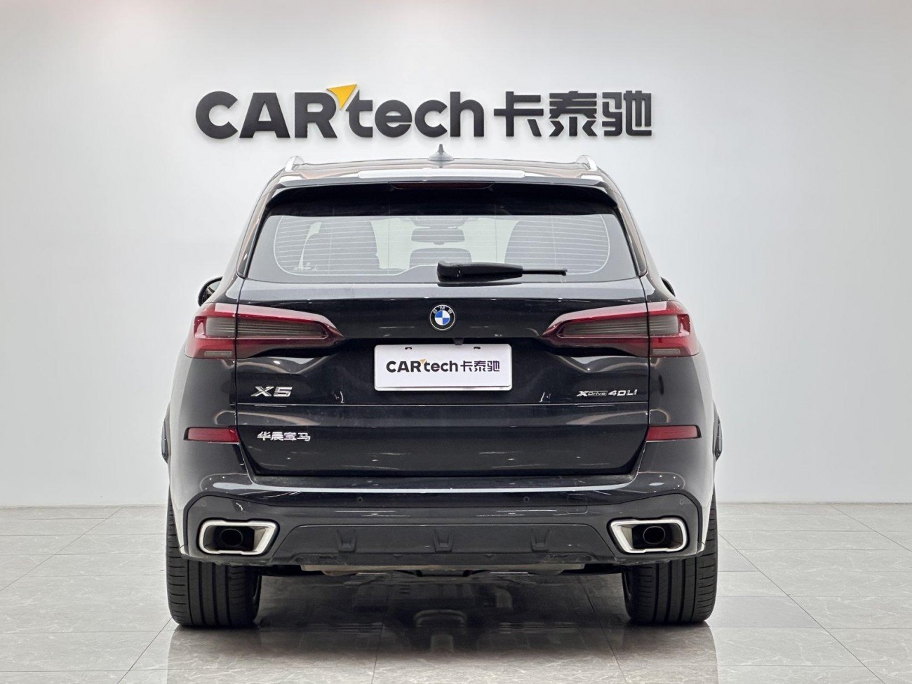 BMW X5 2023