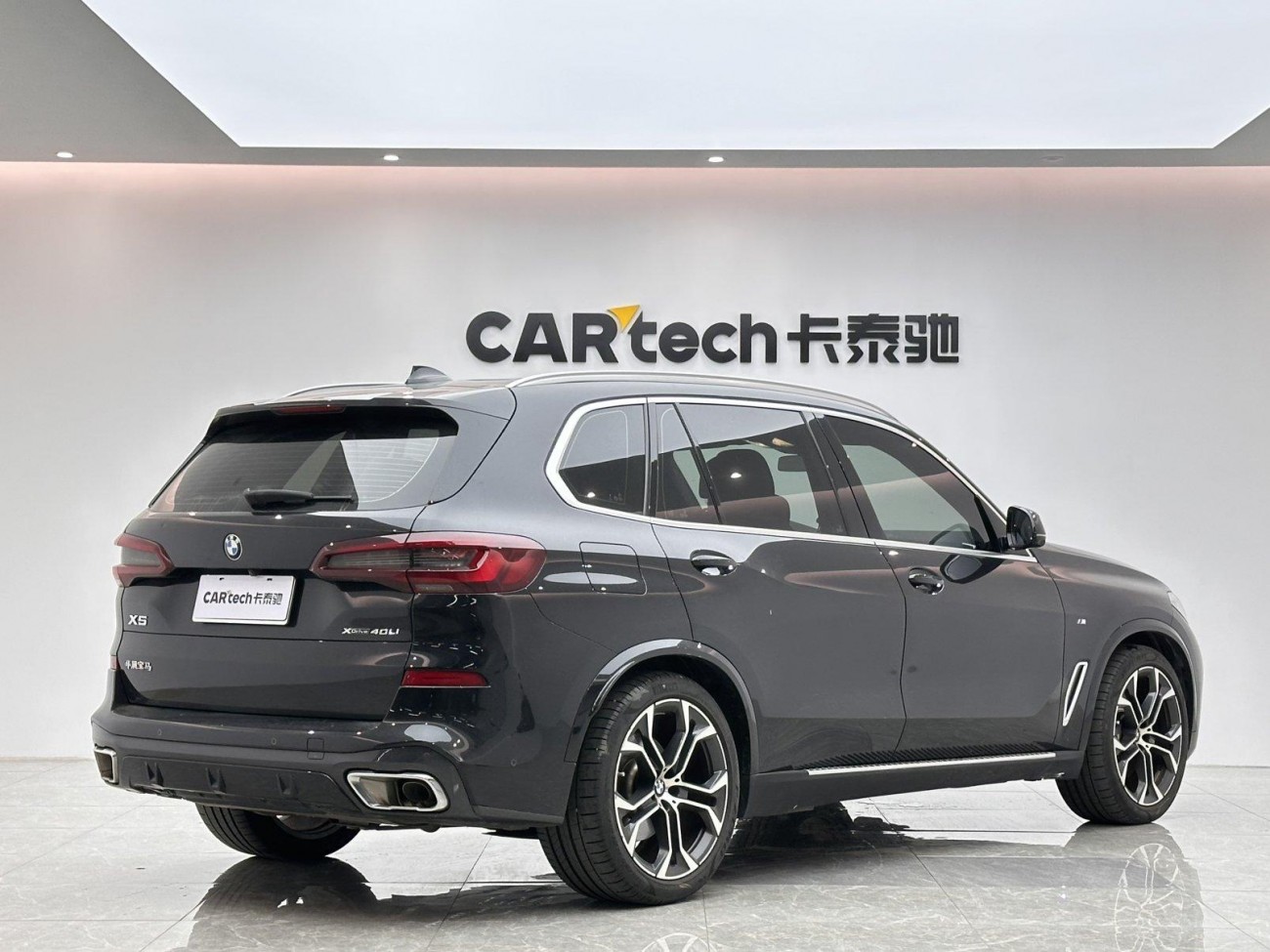 BMW X5 2023