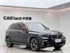 BMW X5 2023
