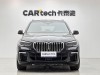 BMW X5 2023