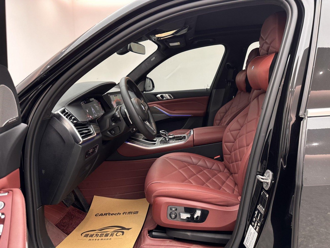 BMW X5 2023