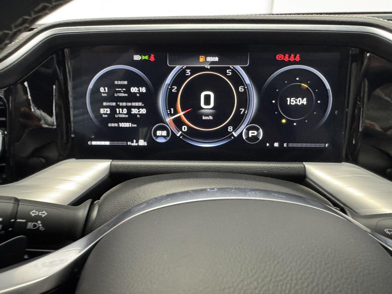 Trumpchi GS8 2024
