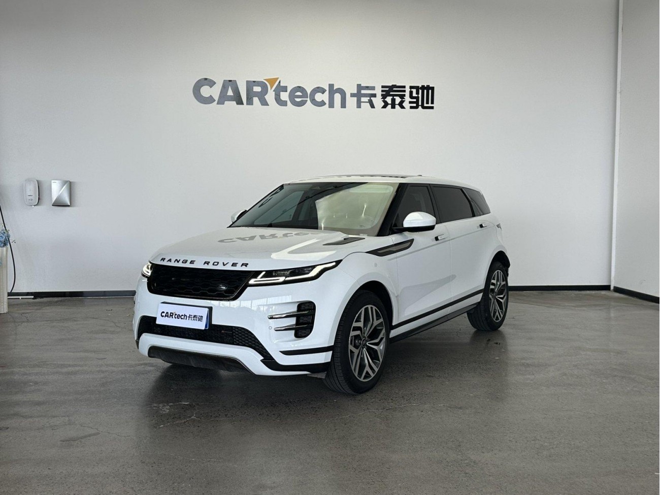 Land Rover Range Rover 2024