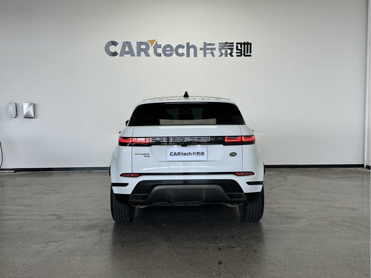 Land Rover Range Rover 2024