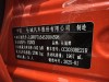 Tank 300 2025