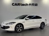 Volkswagen Lamando 2022