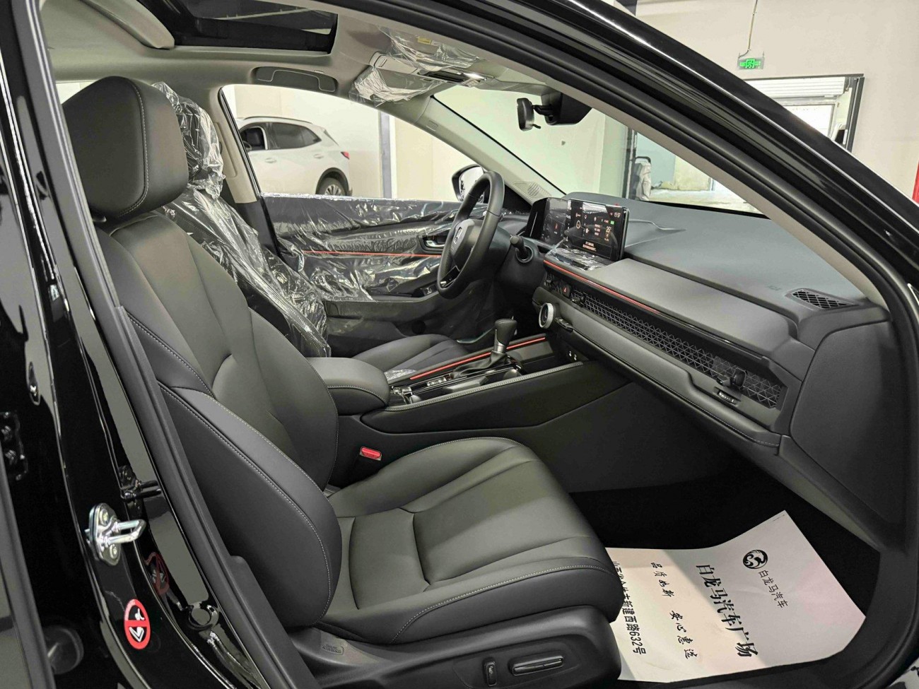 Honda Accord 2026
