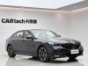 BMW 530Li 2025