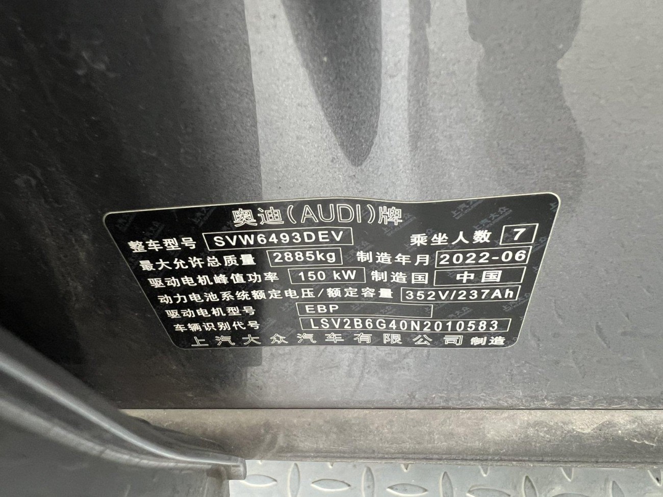 Audi Q5 e-tron 2022