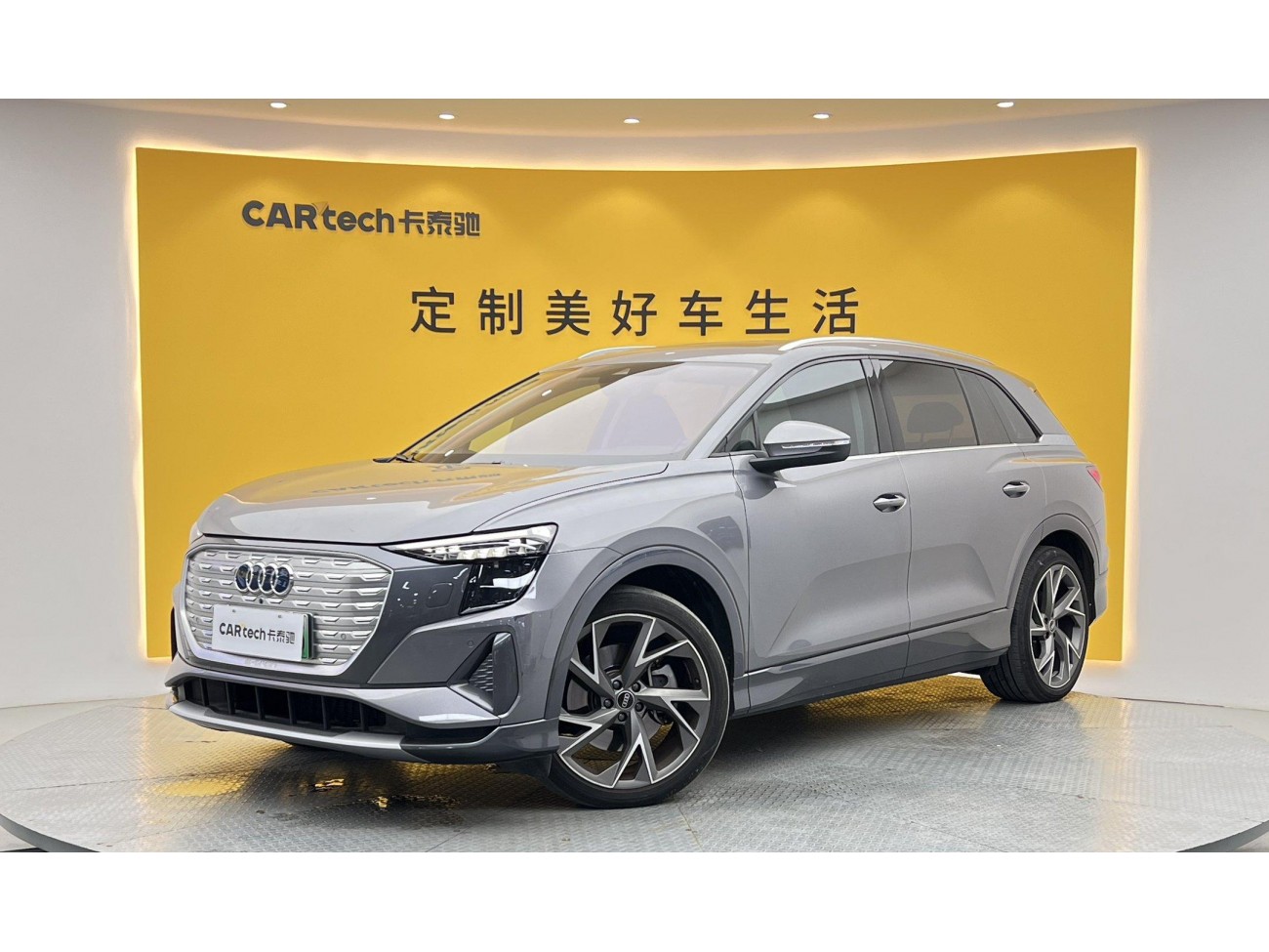 Audi Q5 e-tron 2022