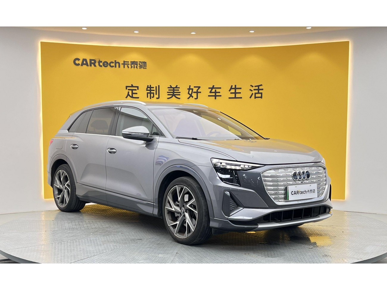 Audi Q5 e-tron 2022