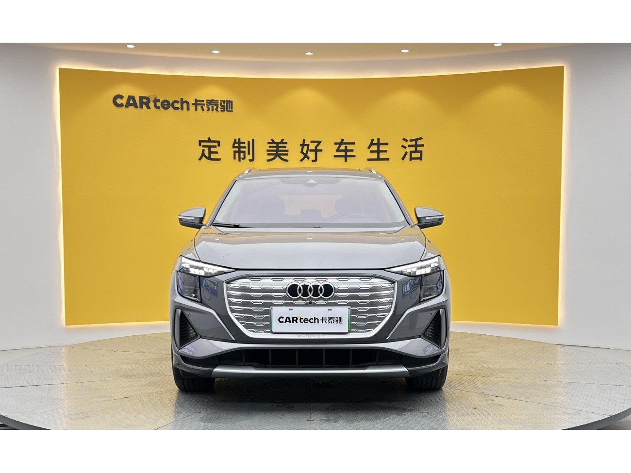 Audi Q5 e-tron 2022