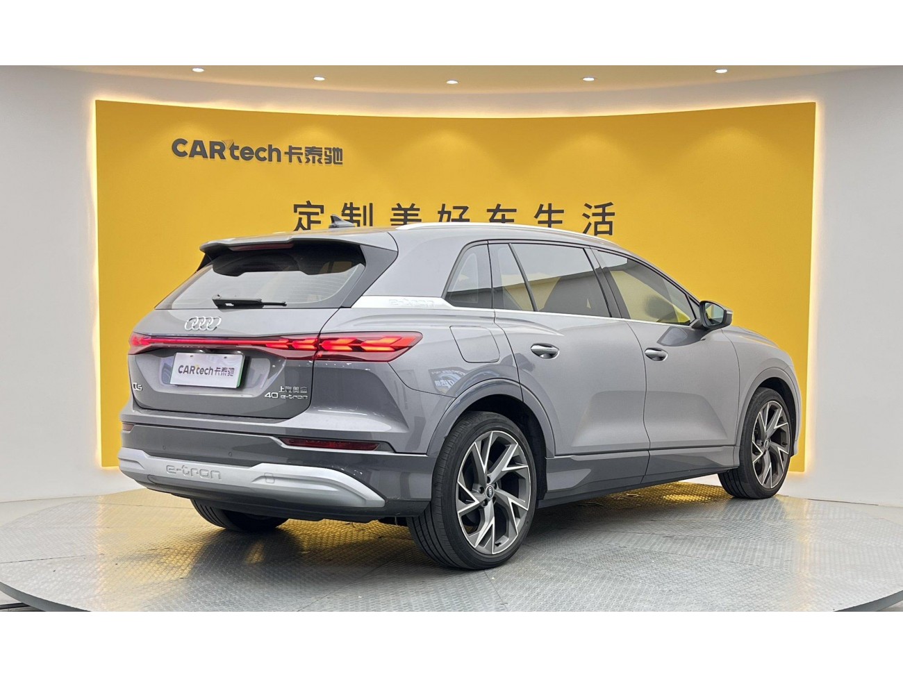 Audi Q5 e-tron 2022