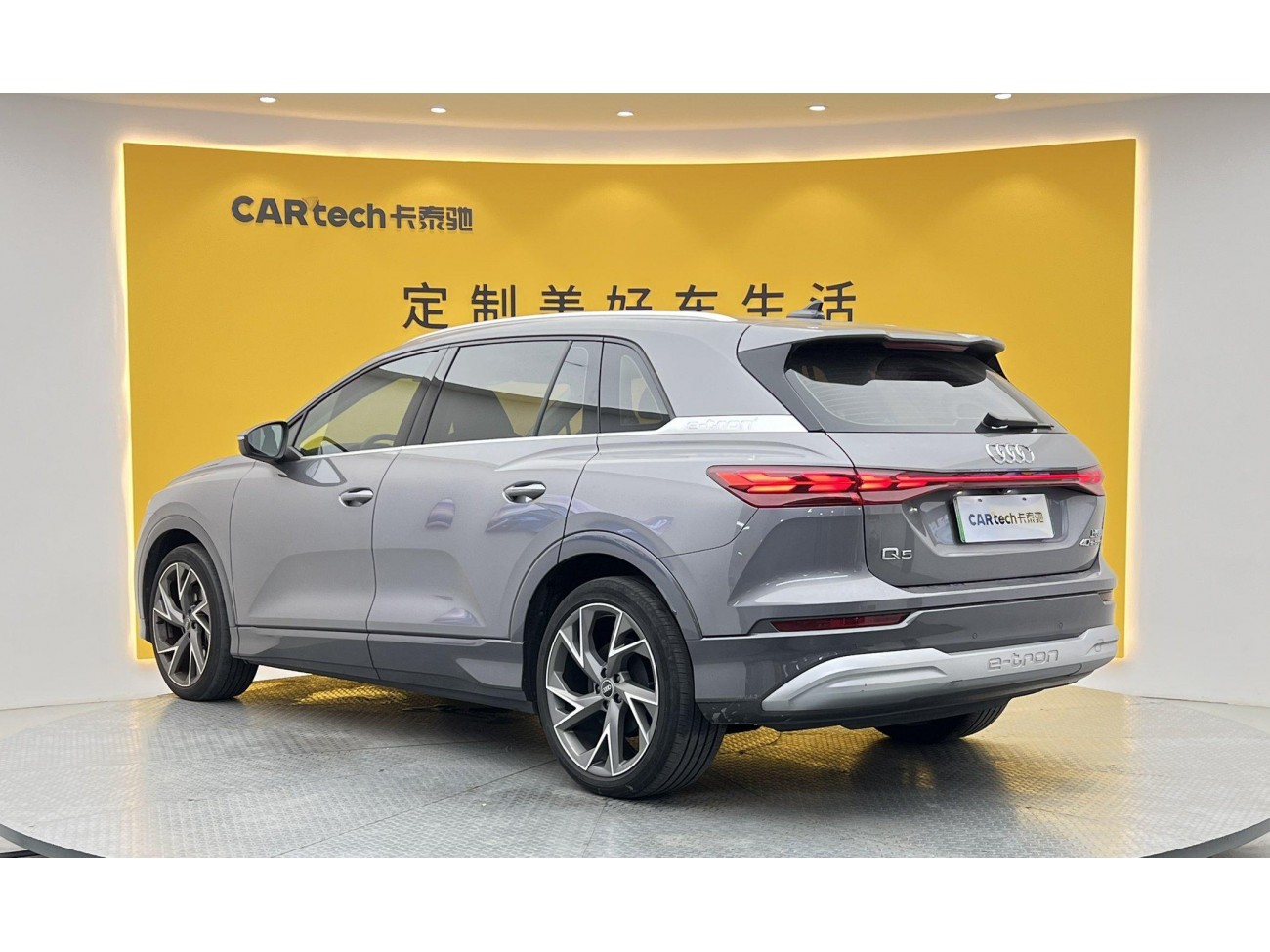 Audi Q5 e-tron 2022