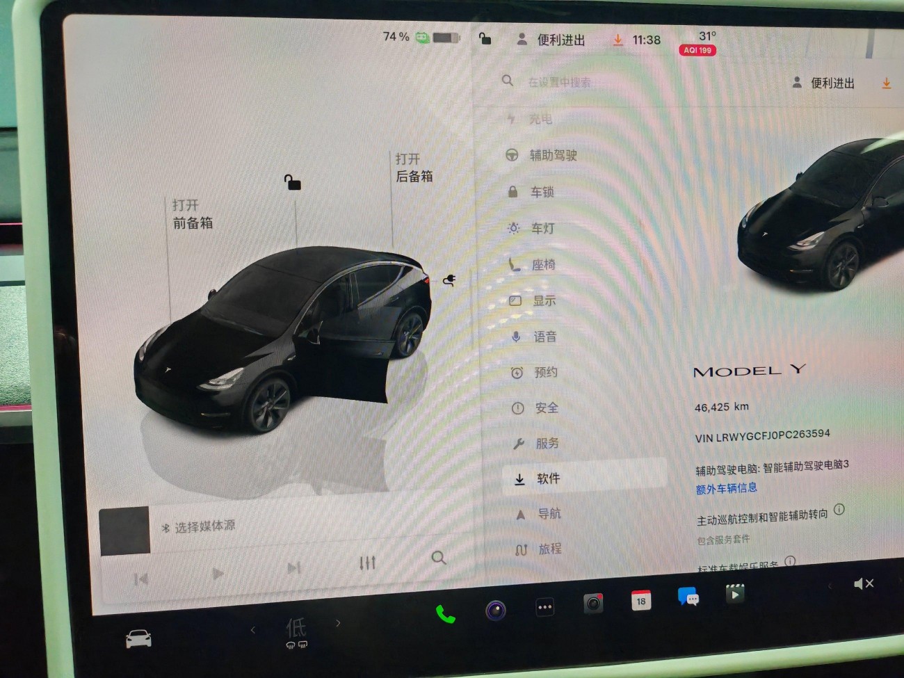 Tesla Model Y 2023