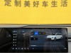 Maxus 7 2025