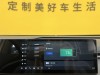 Maxus 7 2025