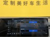 Maxus 7 2025