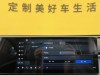 Maxus 7 2025