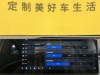 Maxus 7 2025