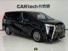 Trumpchi M8 2024
