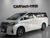 Toyota Alphard 2019