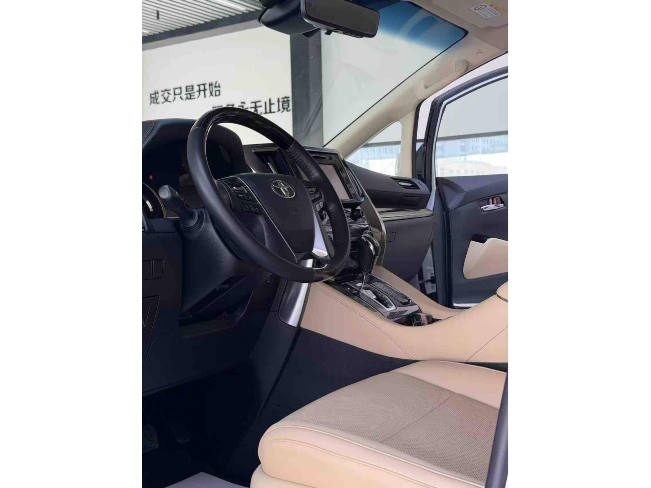 Toyota Alphard 2019