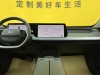 Xpeng P7 2020