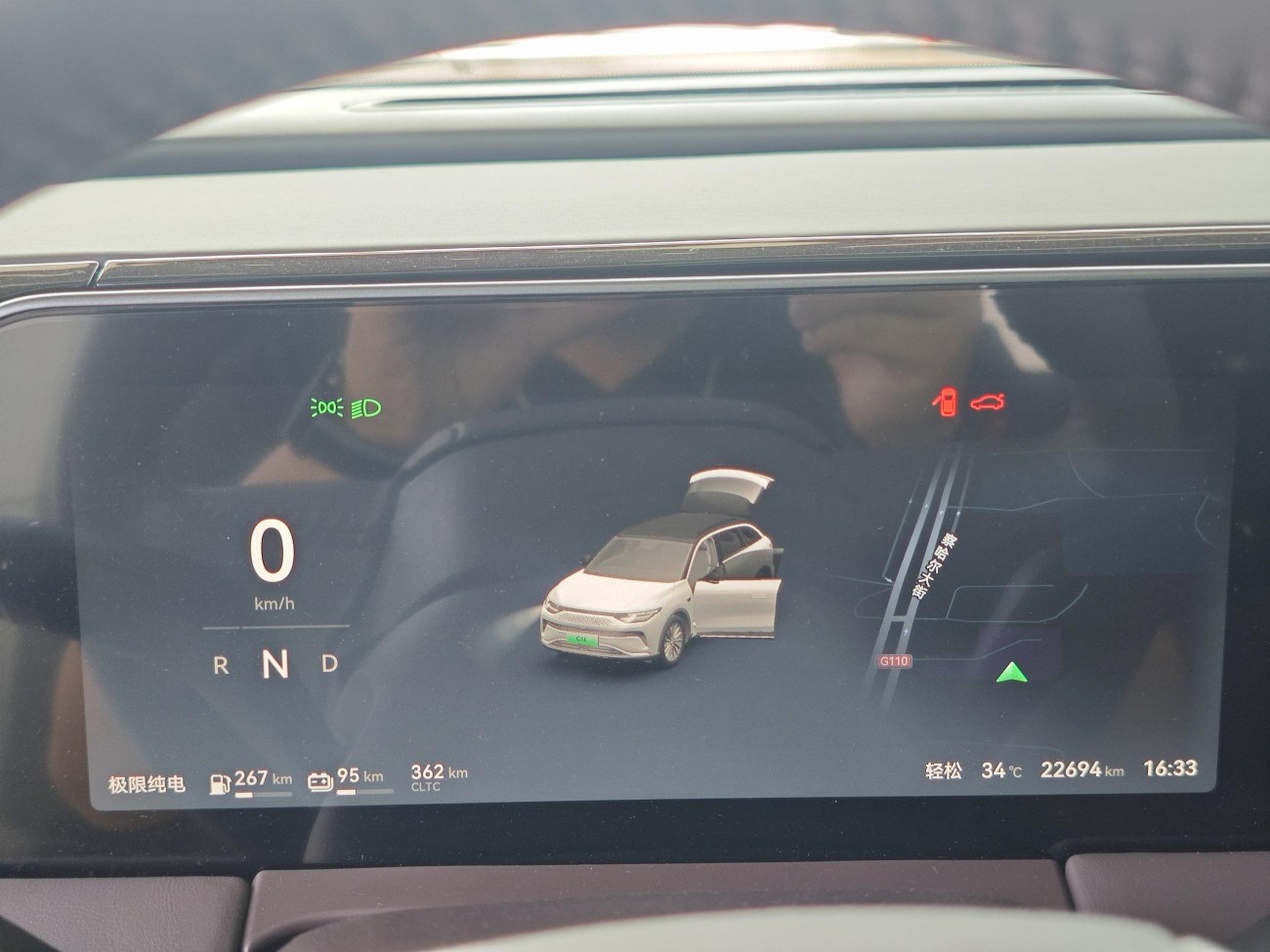 Leapmotor C11 2025
