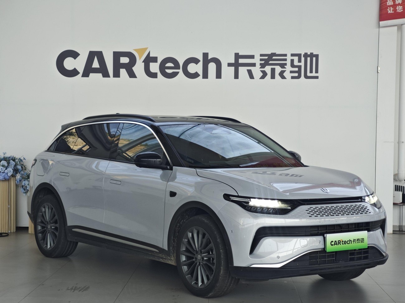 Leapmotor C11 2025