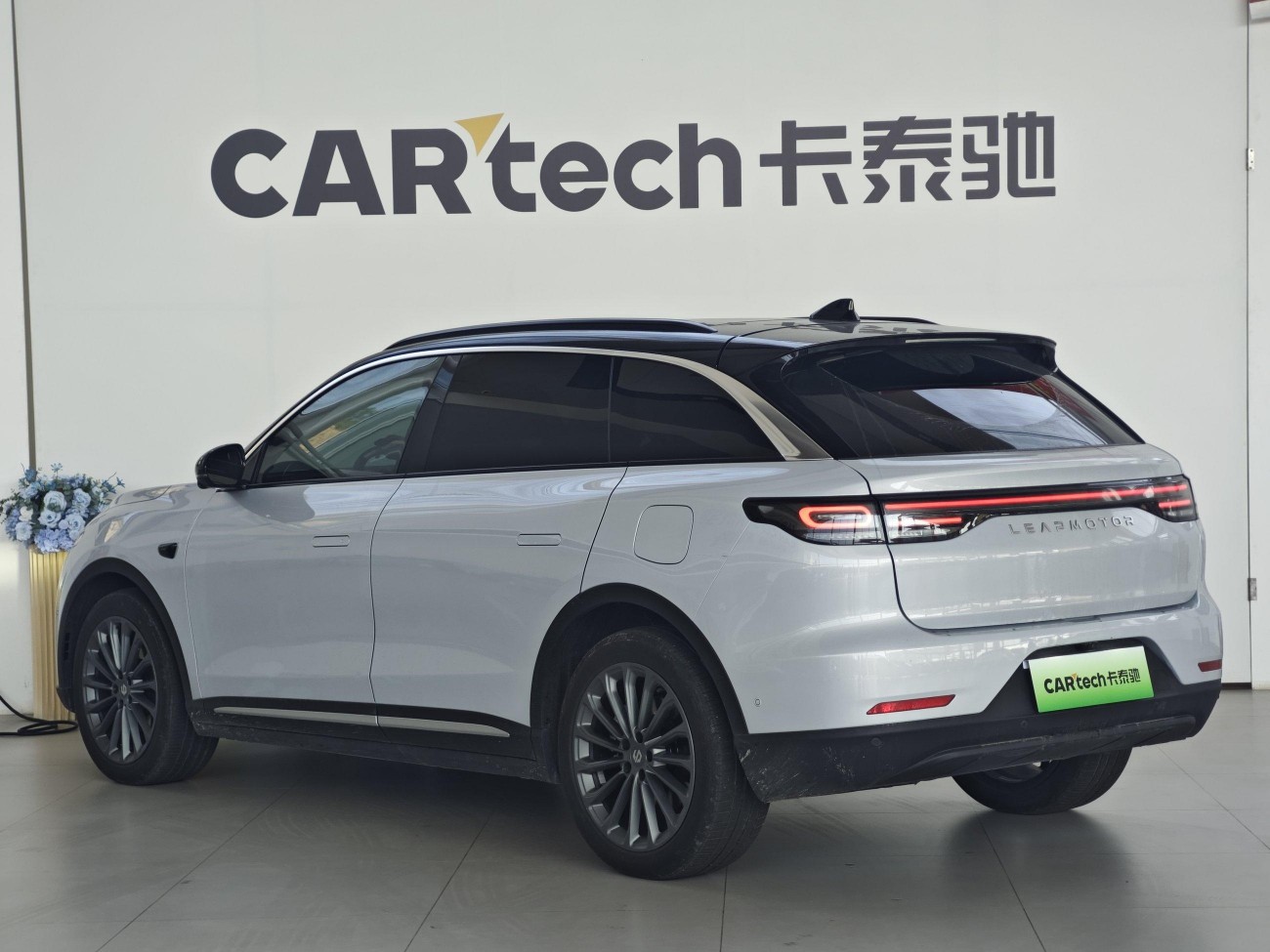 Leapmotor C11 2025