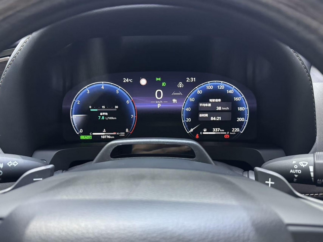 Toyota Alphard 2026