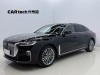 Hongqi H9 2023